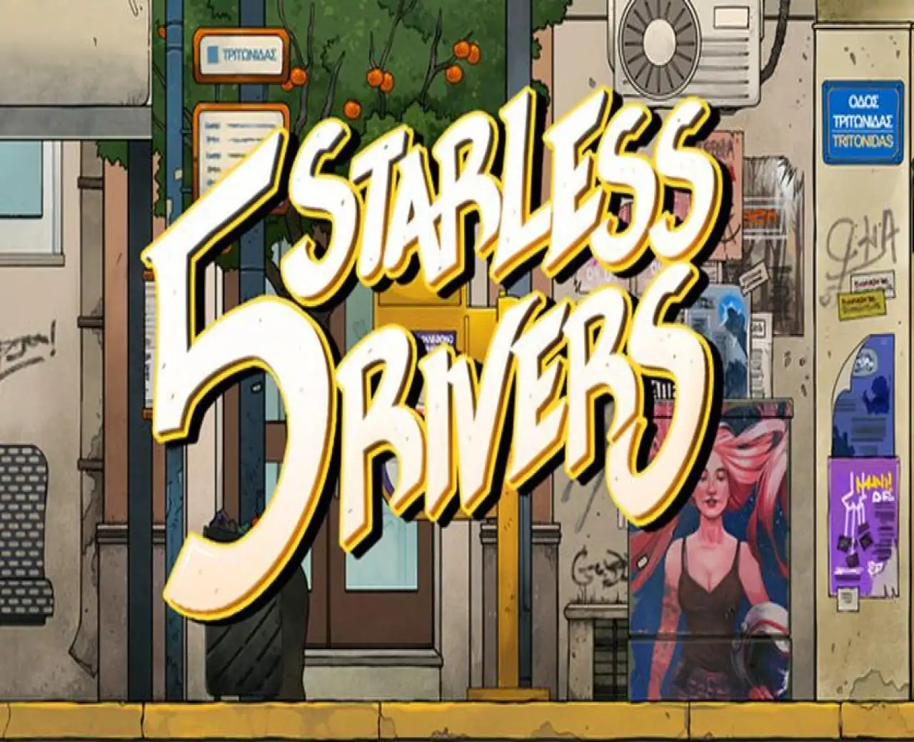 Five Starless Rivers