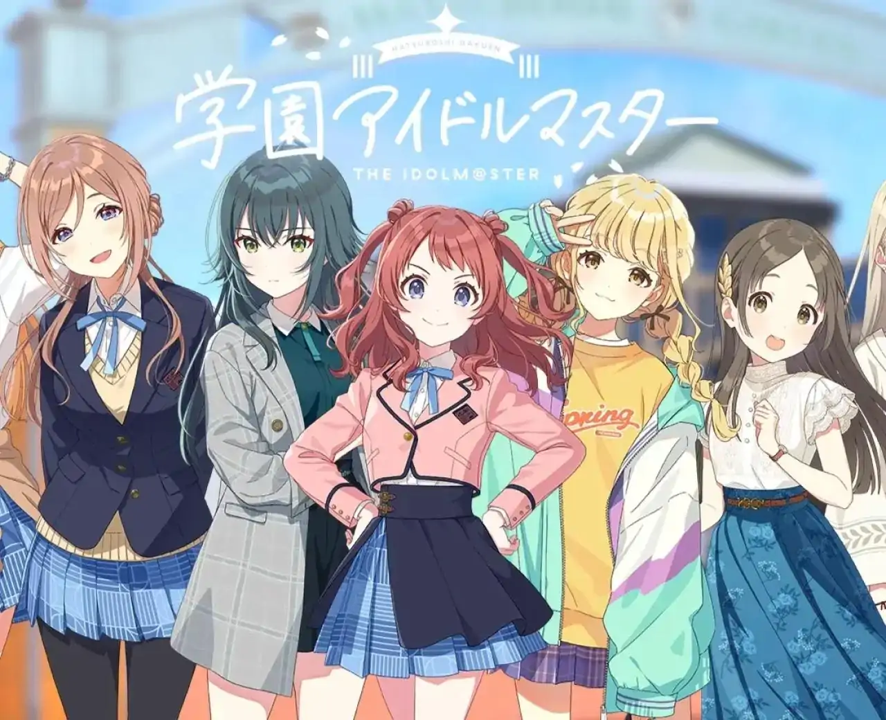 学园偶像大师