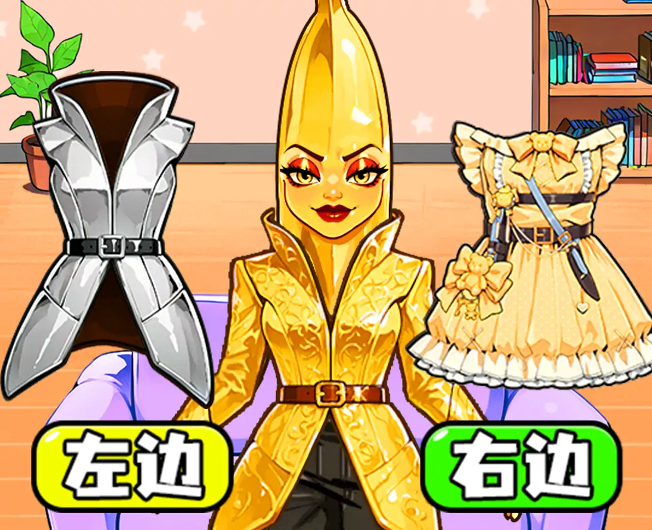 高能大脑洞