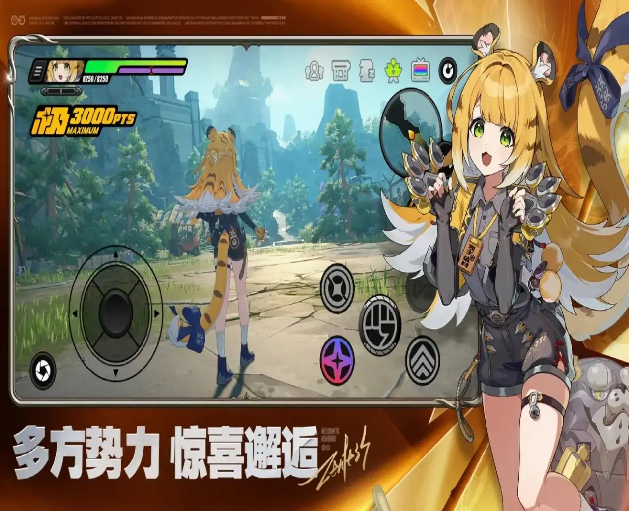 绝区零（国际服）