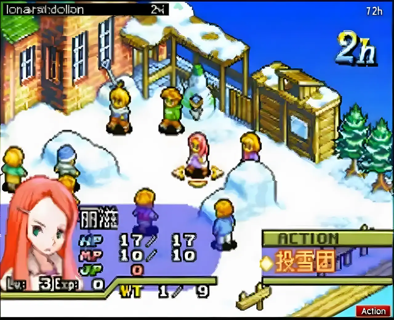 最终幻想战略版(GBA游戏)