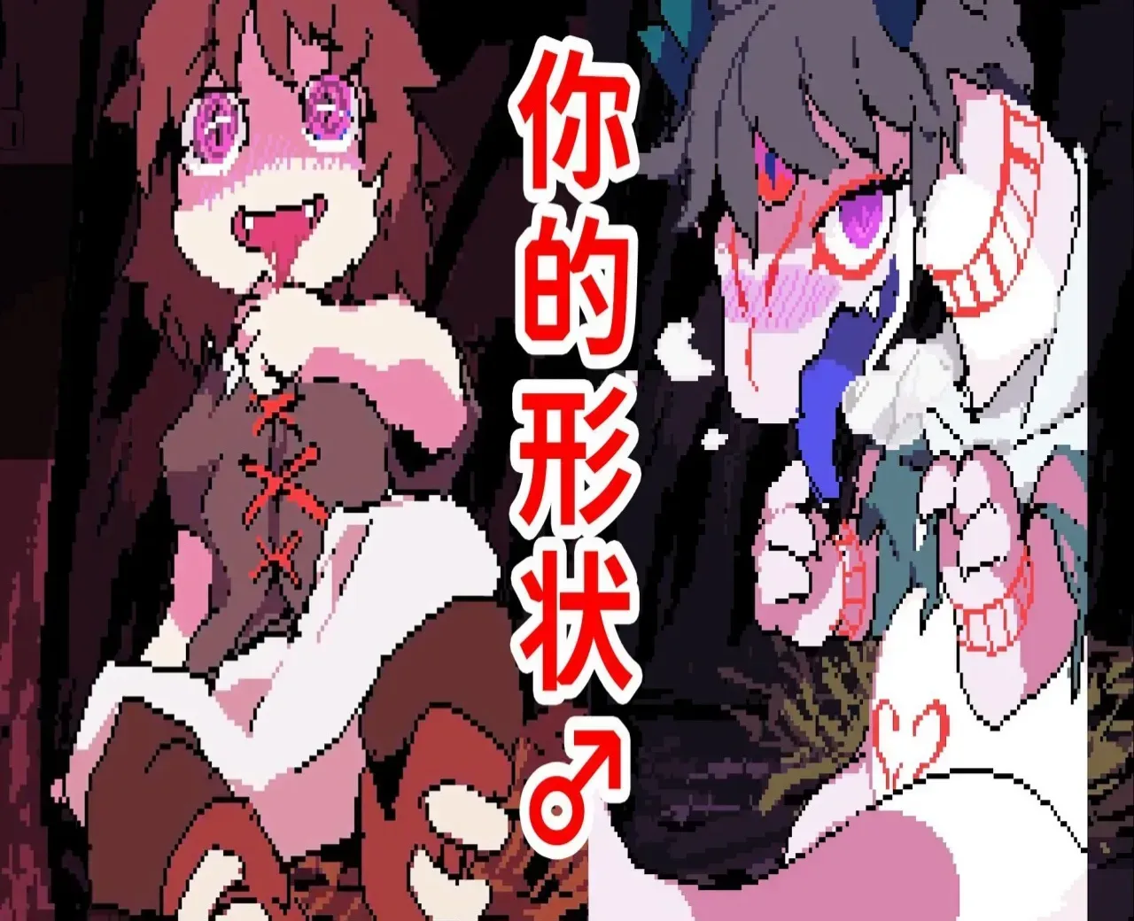 堕龙窟(Ouro's mini game)