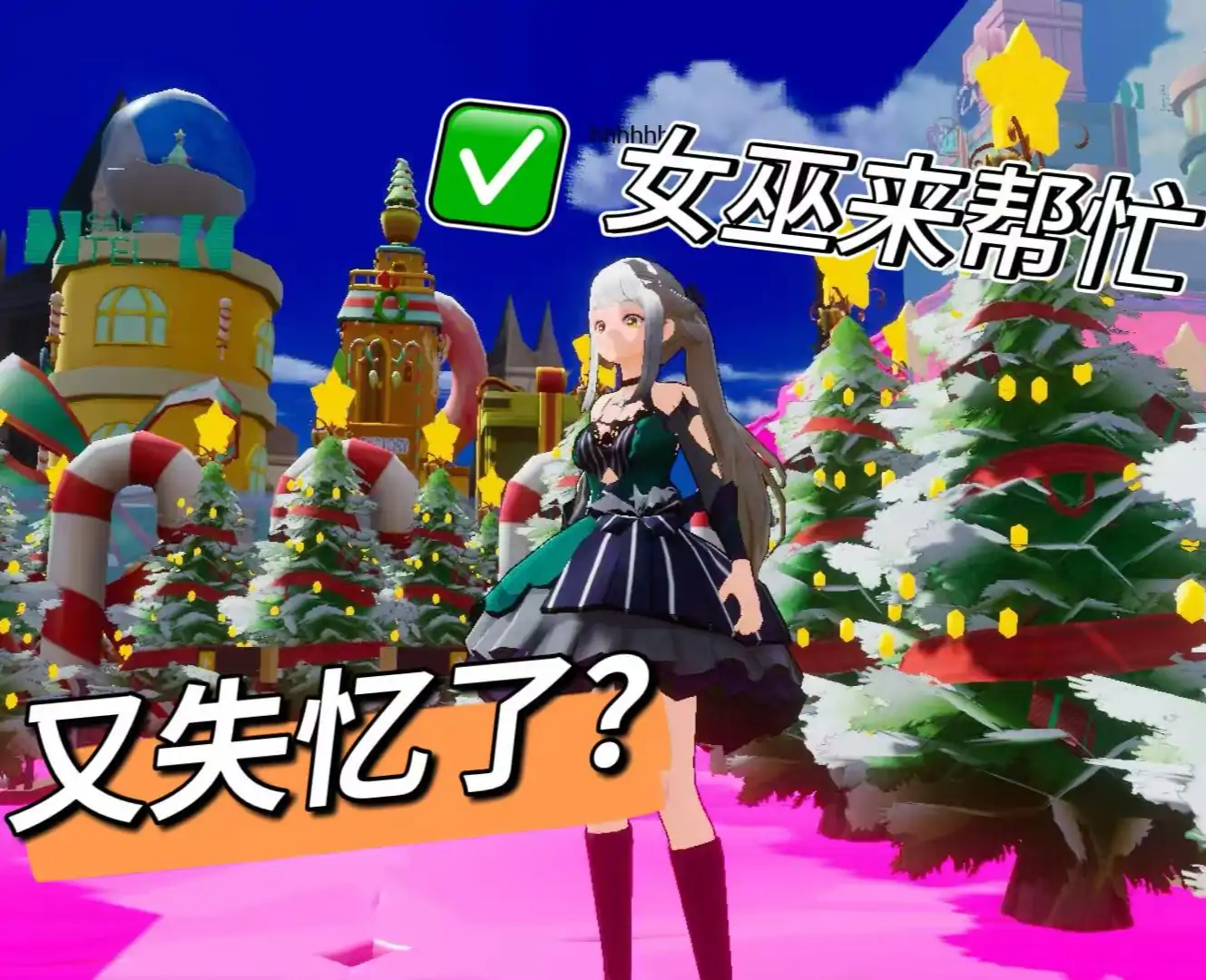 白月光强美惨女巫在魔法大陆无限打猎