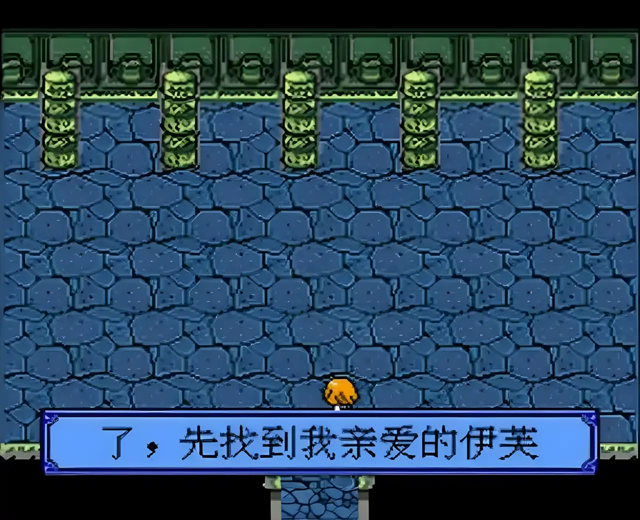 法老王(FC游戏)