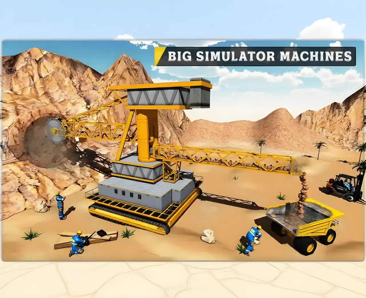 豪门施工机模拟器