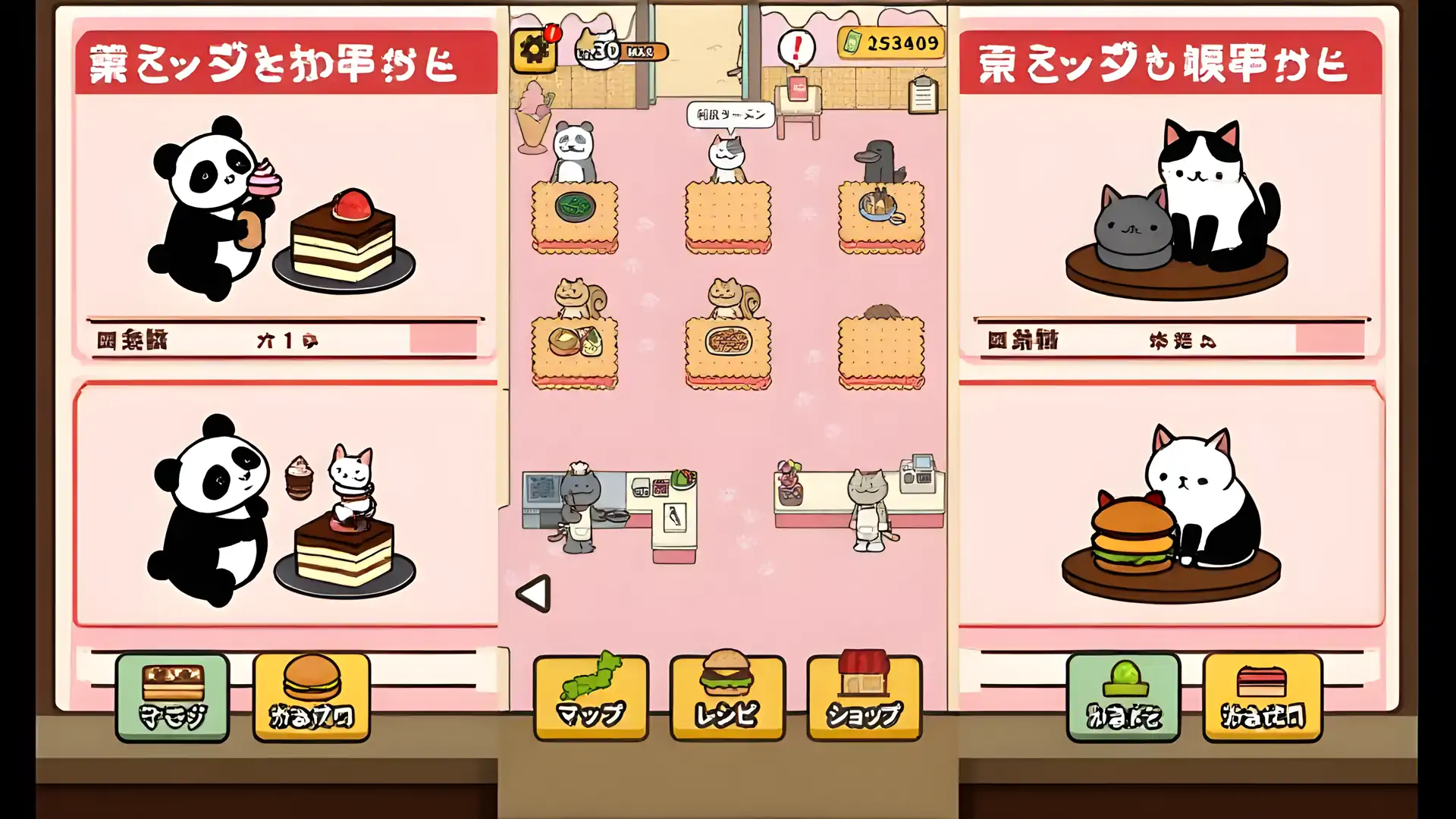 旅行猫：日本全国游