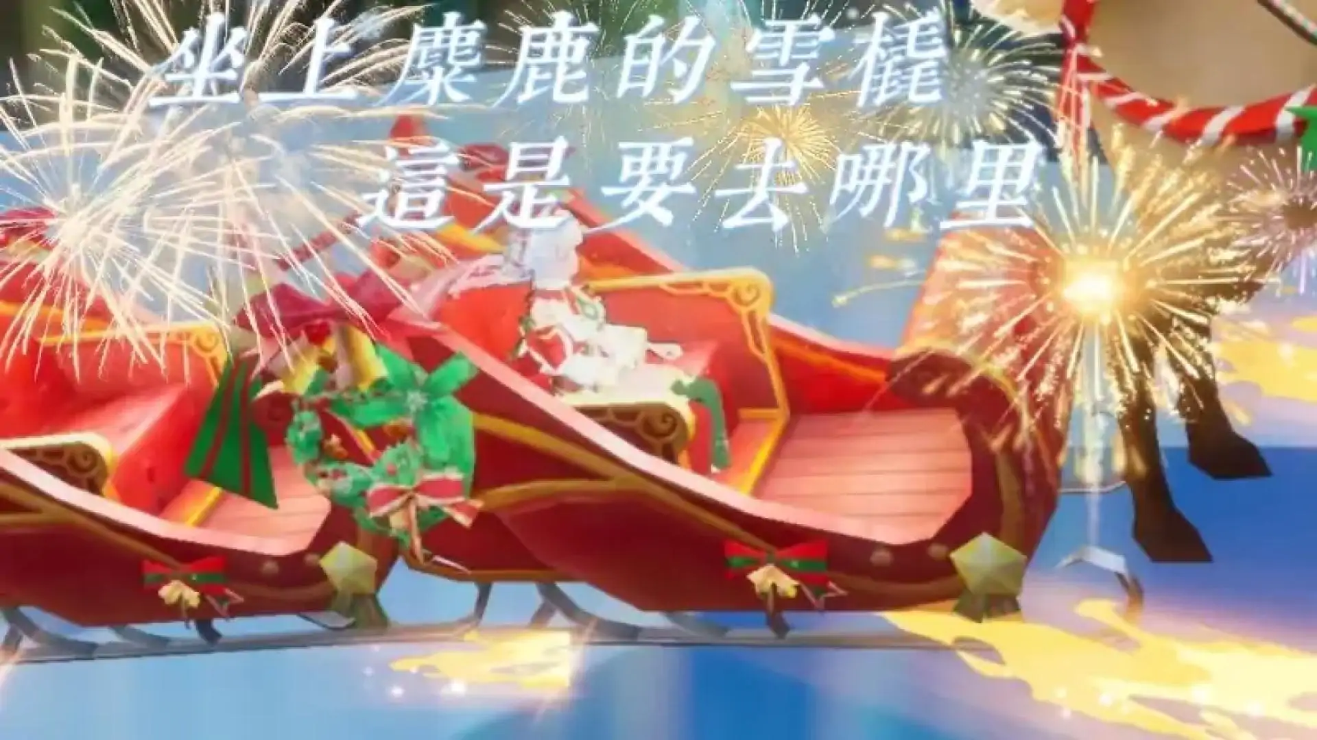 圣诞小镇