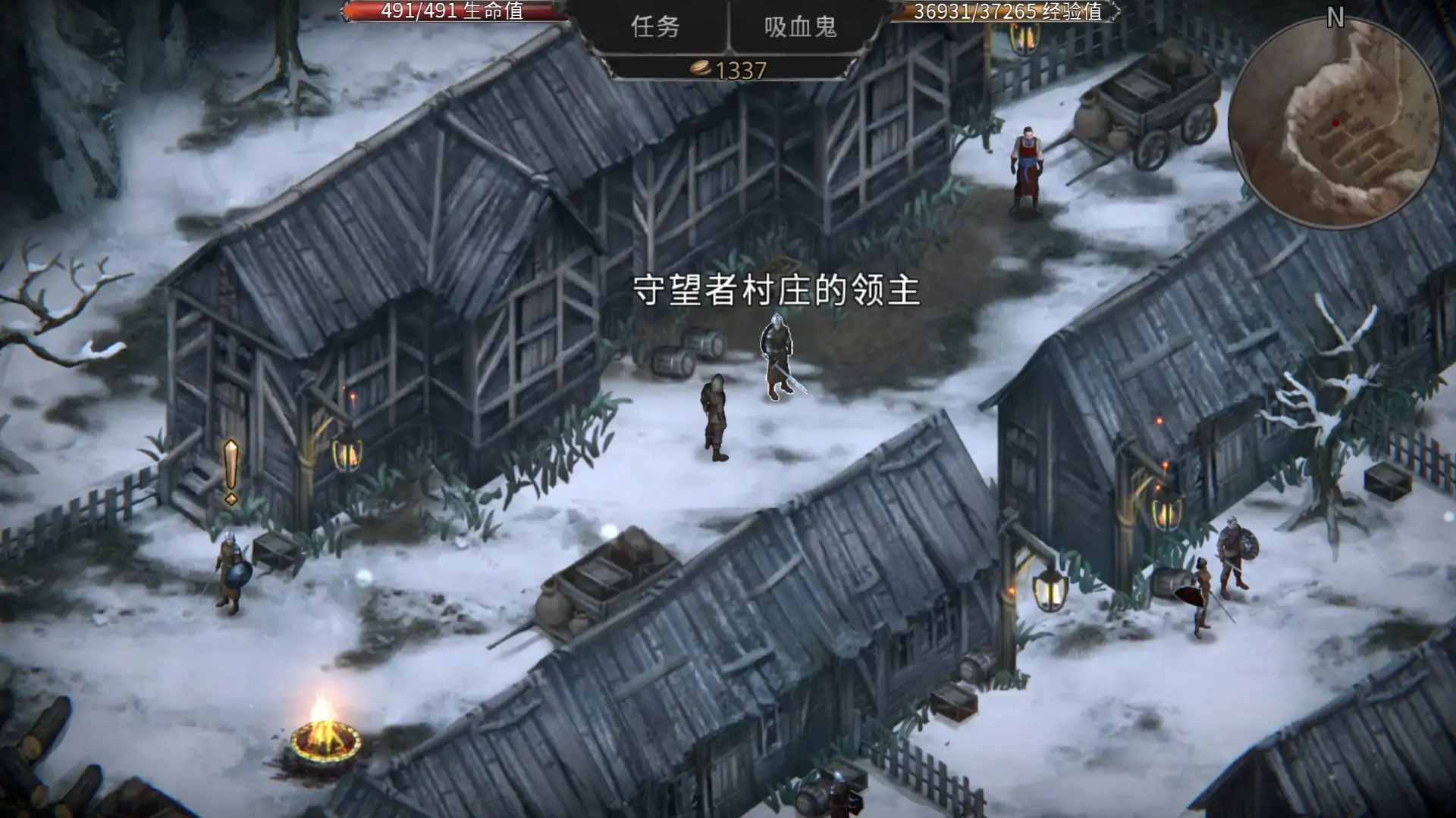 吸血鬼之殇：起源