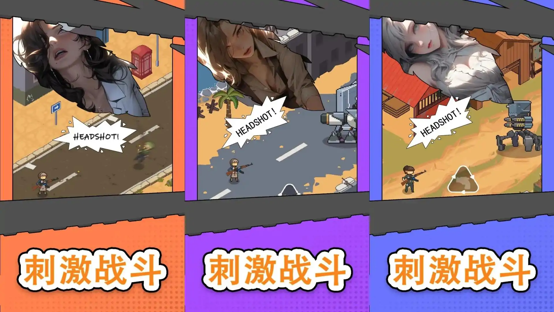 少女特工（预约）