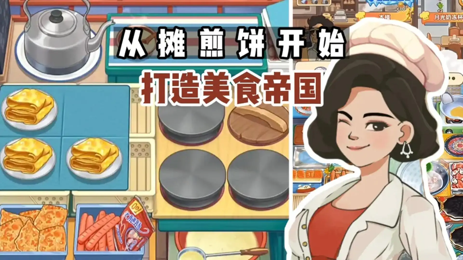 糖果森林逃脱