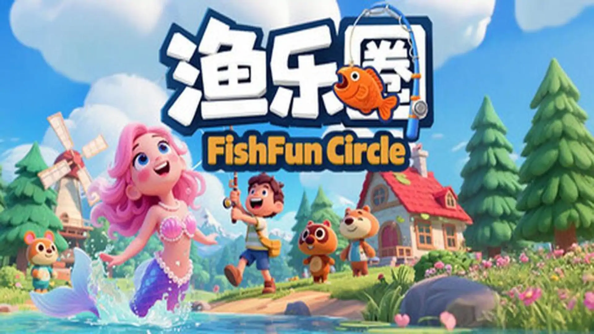 游戏单封面