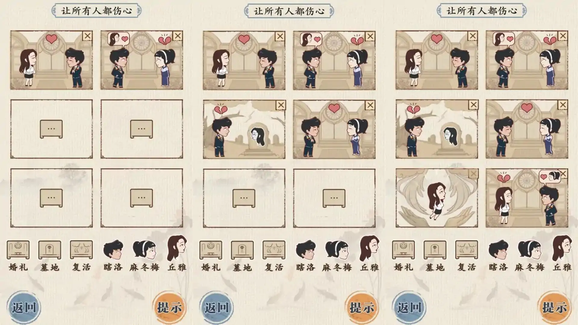汉字神操作
