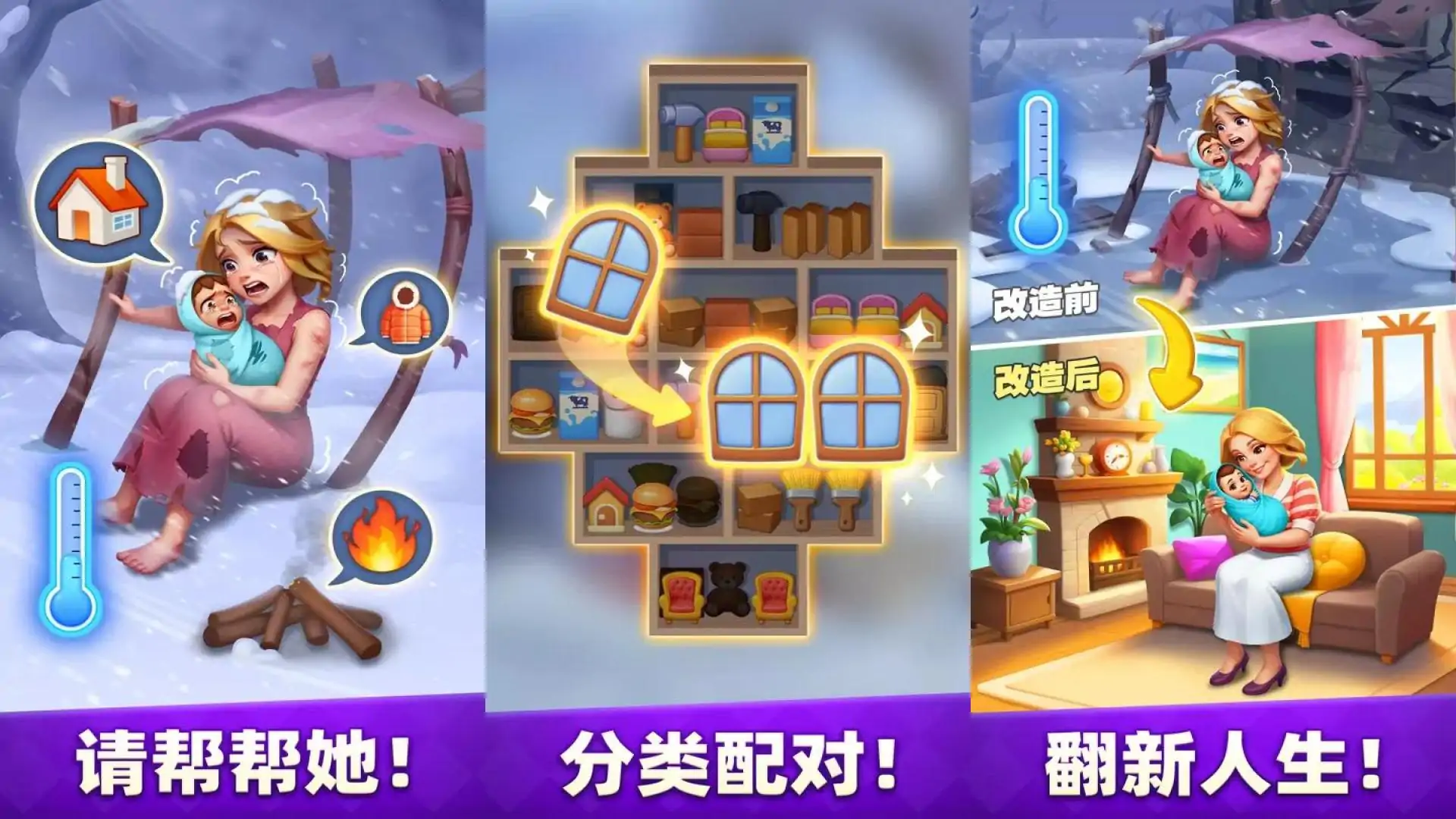 超市大师：超有趣的物品整理游戏