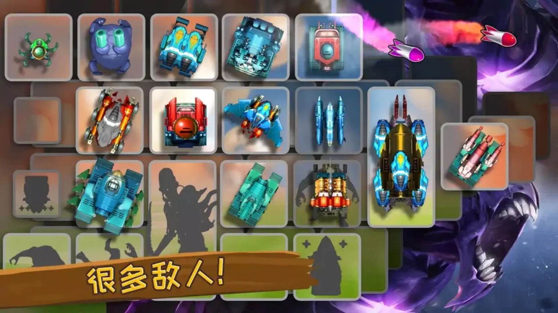 外星战争TD