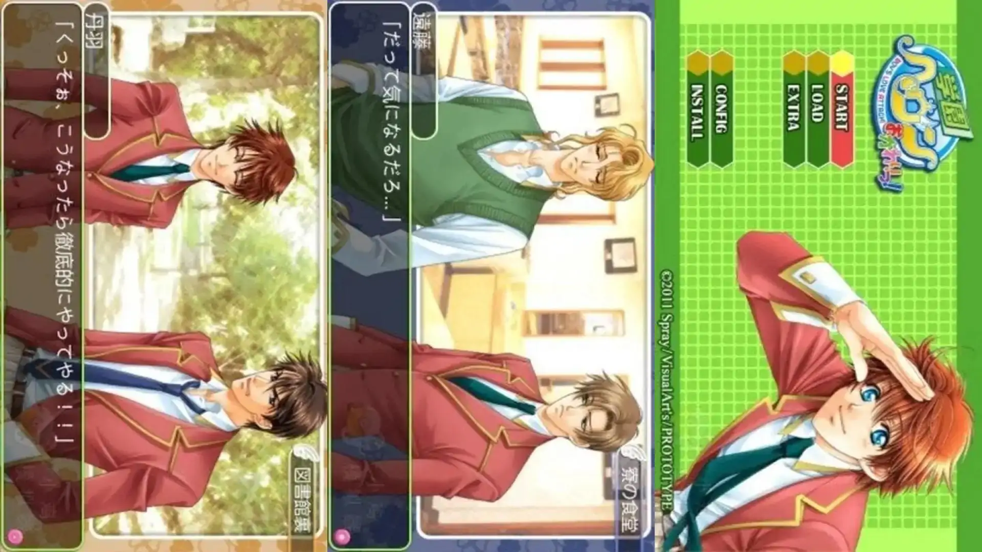 学园天国（PSP游戏）