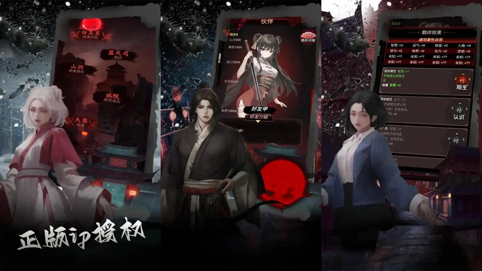 道诡异仙(预约)