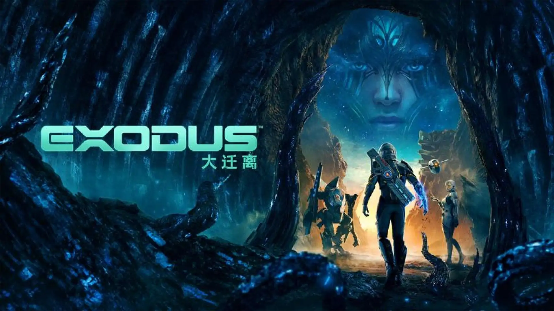 EXODUS™