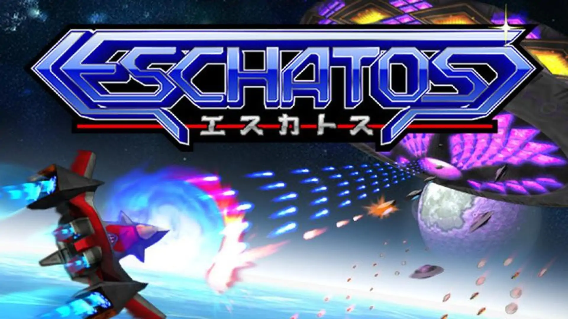 ESCHATOS