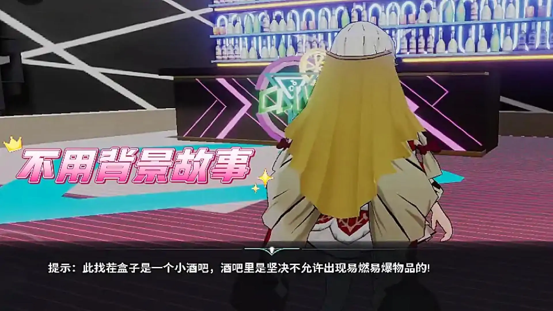 找茬盒子