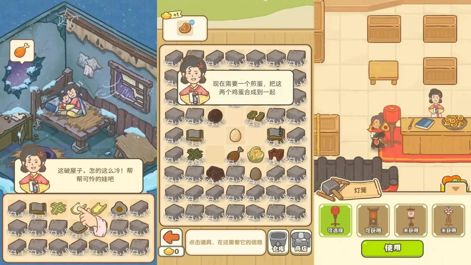 神州小客栈