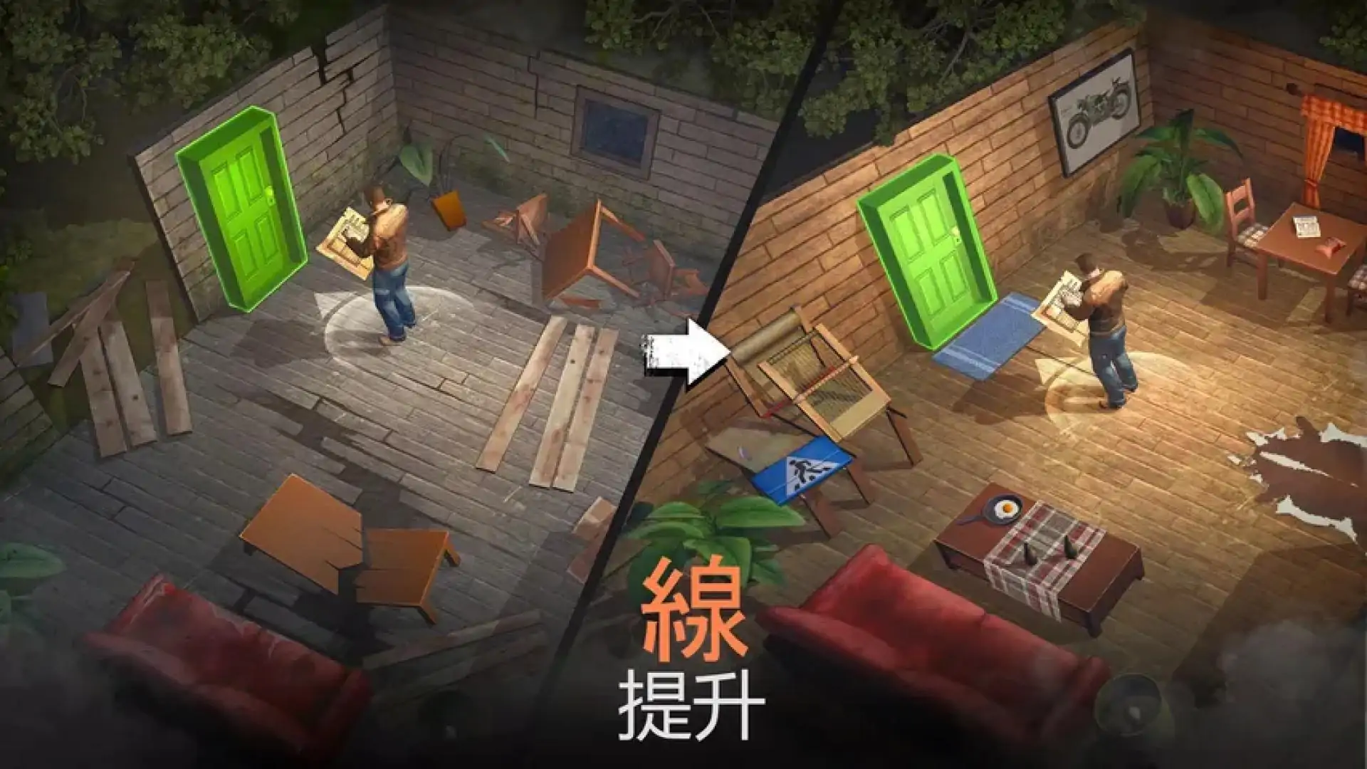 生死存亡
