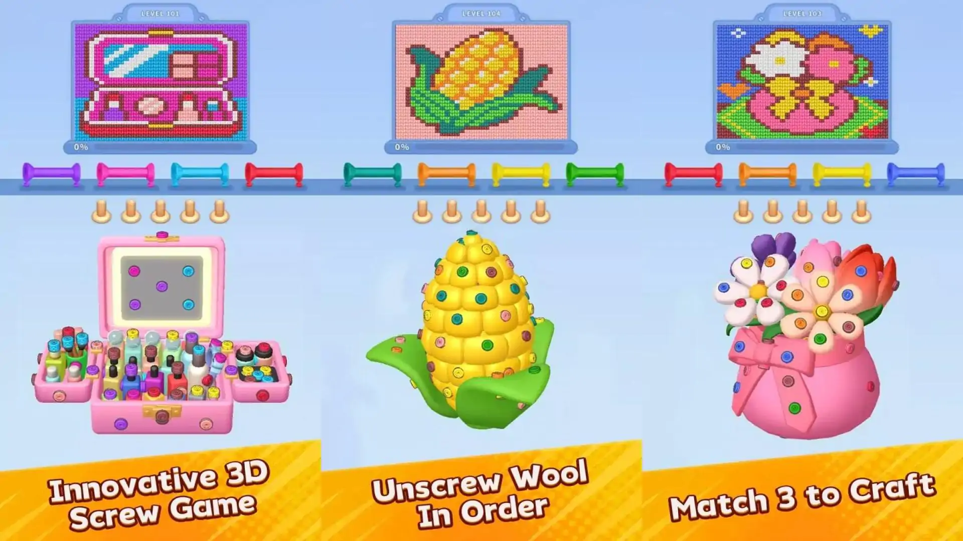 螺丝羊毛3D：工艺拼图