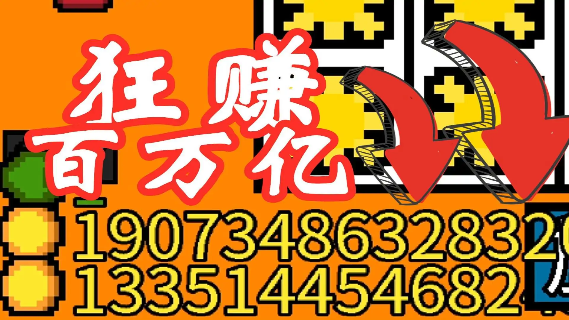 幸运房东