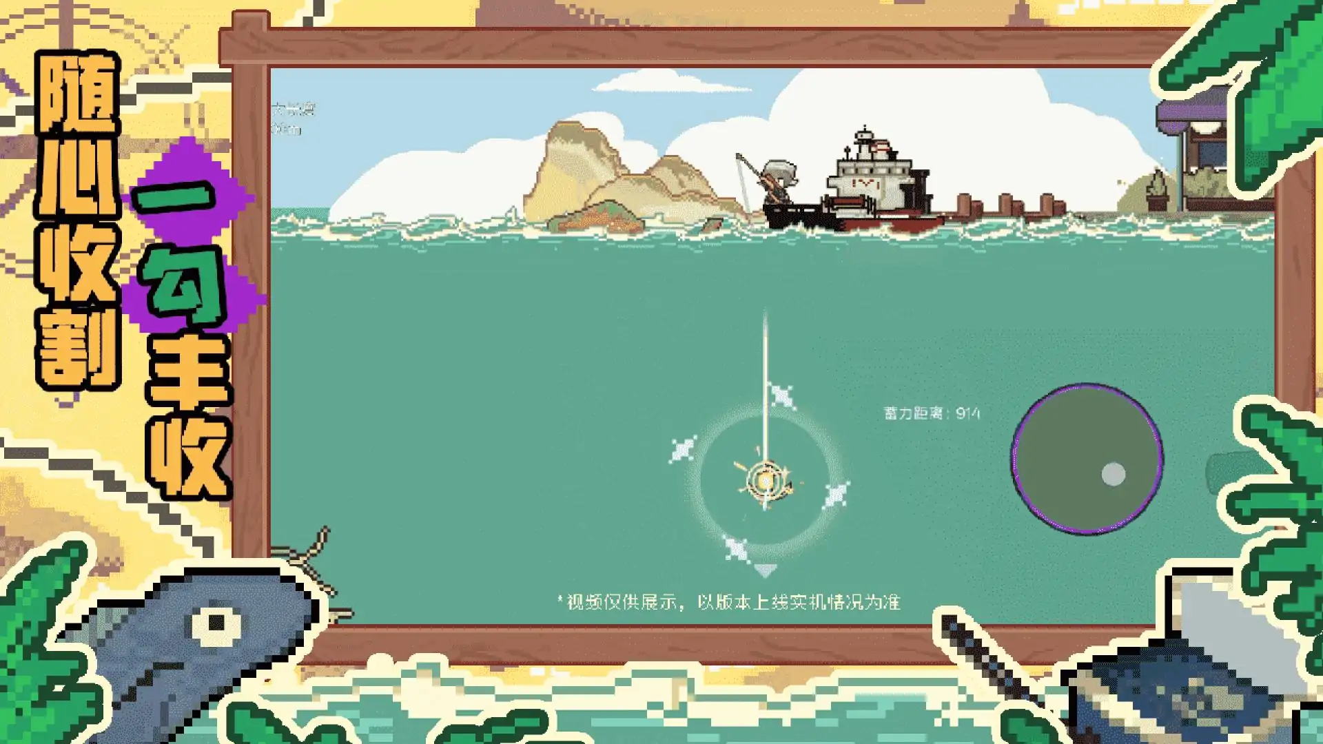 我要换大船