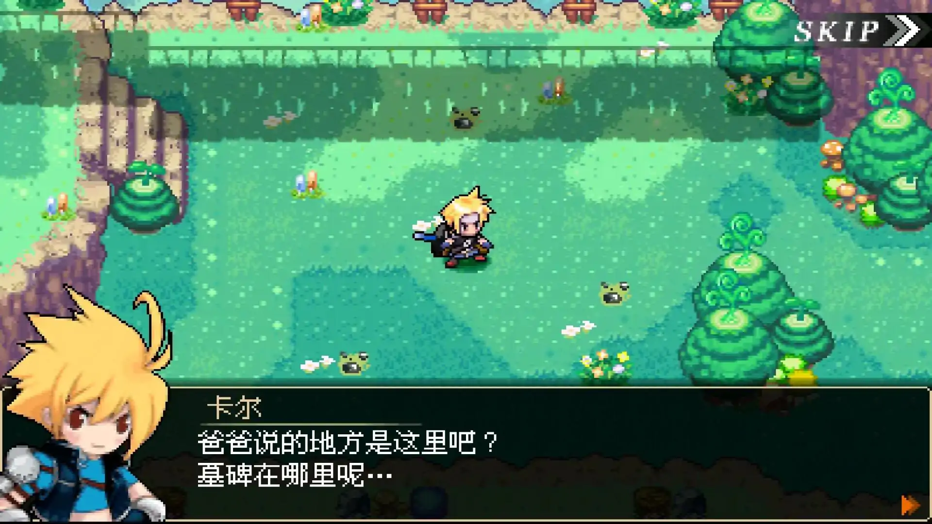泽诺尼亚传奇3中文版