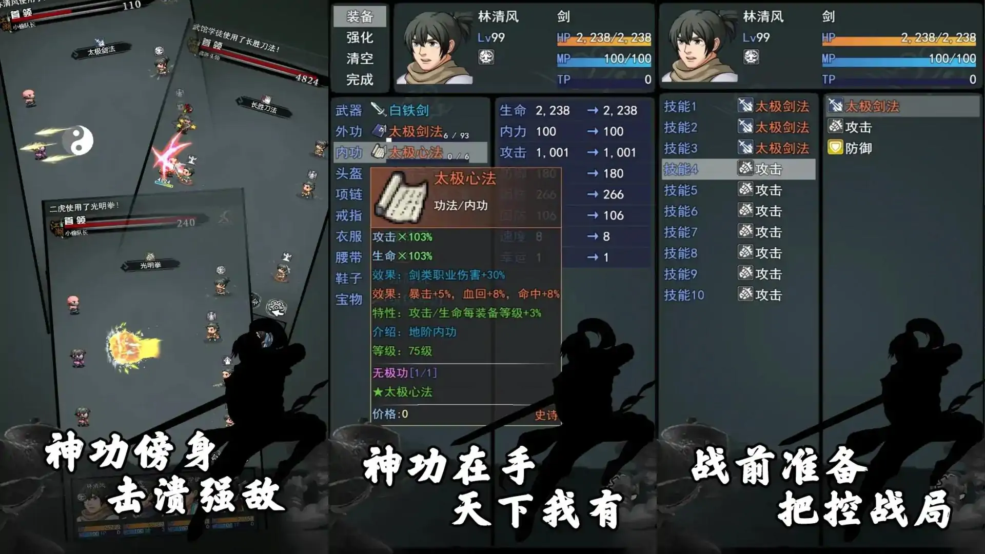 江湖小侠(预约)