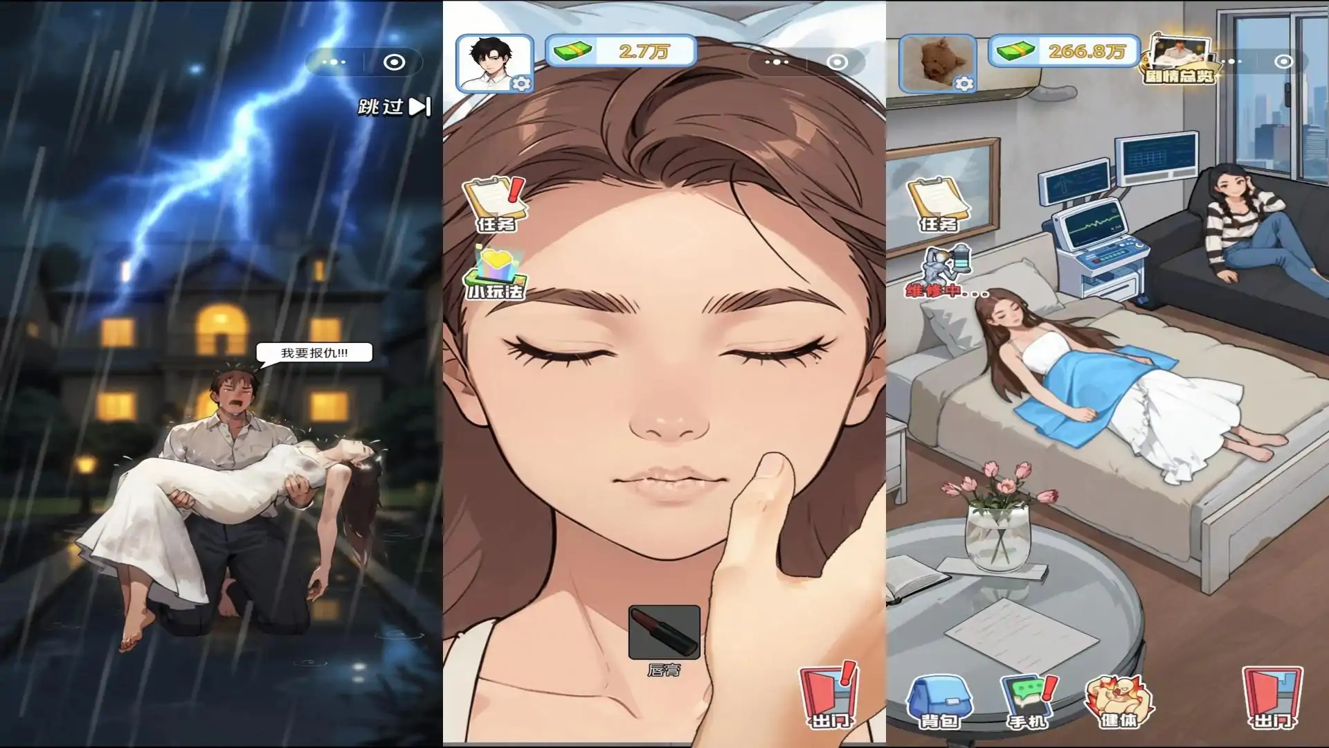 狂少归来