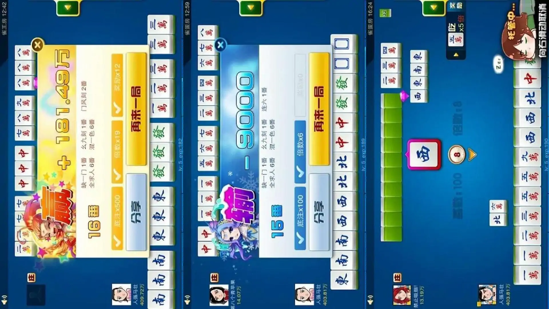 豪侠麻将(单机麻将武侠版)