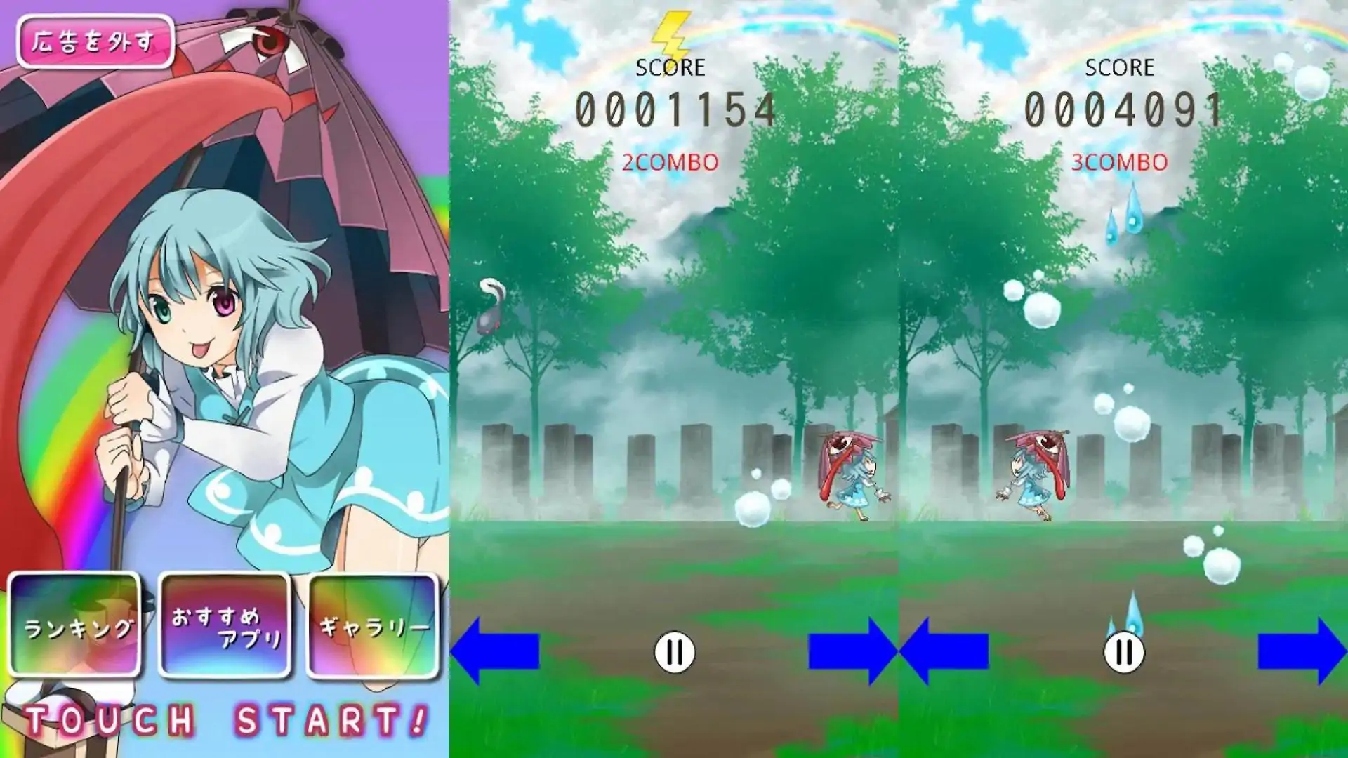 东方furefureKogasa~消磨时间的游戏~