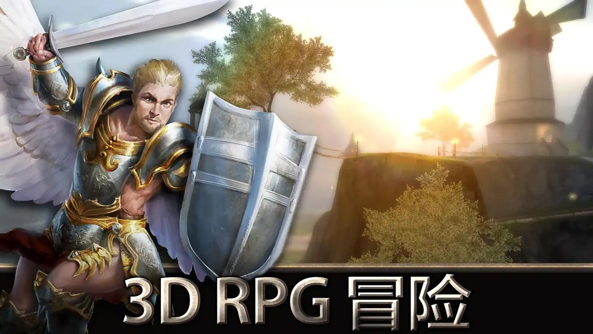 游戏单封面