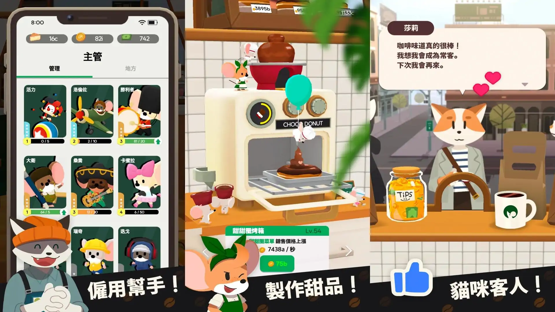 小小咖啡店（预约）