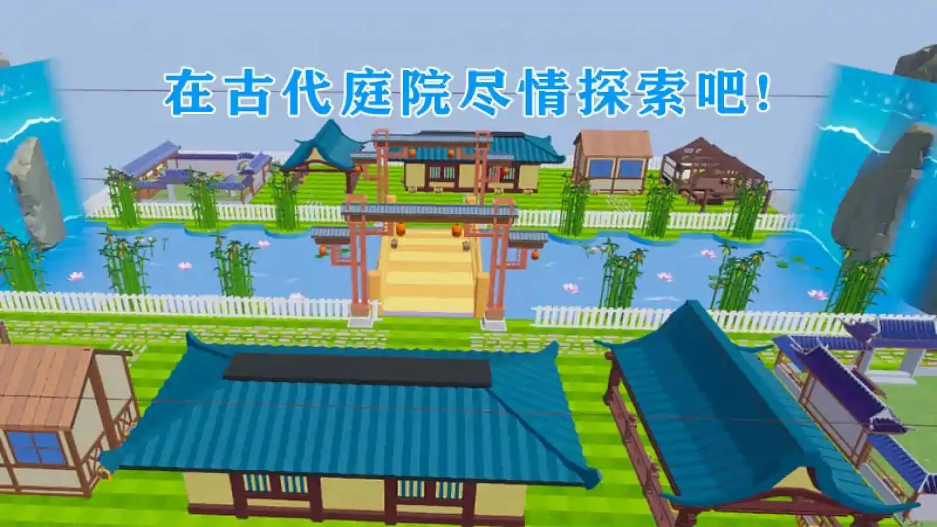 我在古代开宝箱