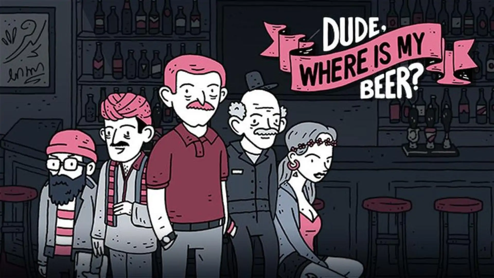 老铁，我啤酒呢?