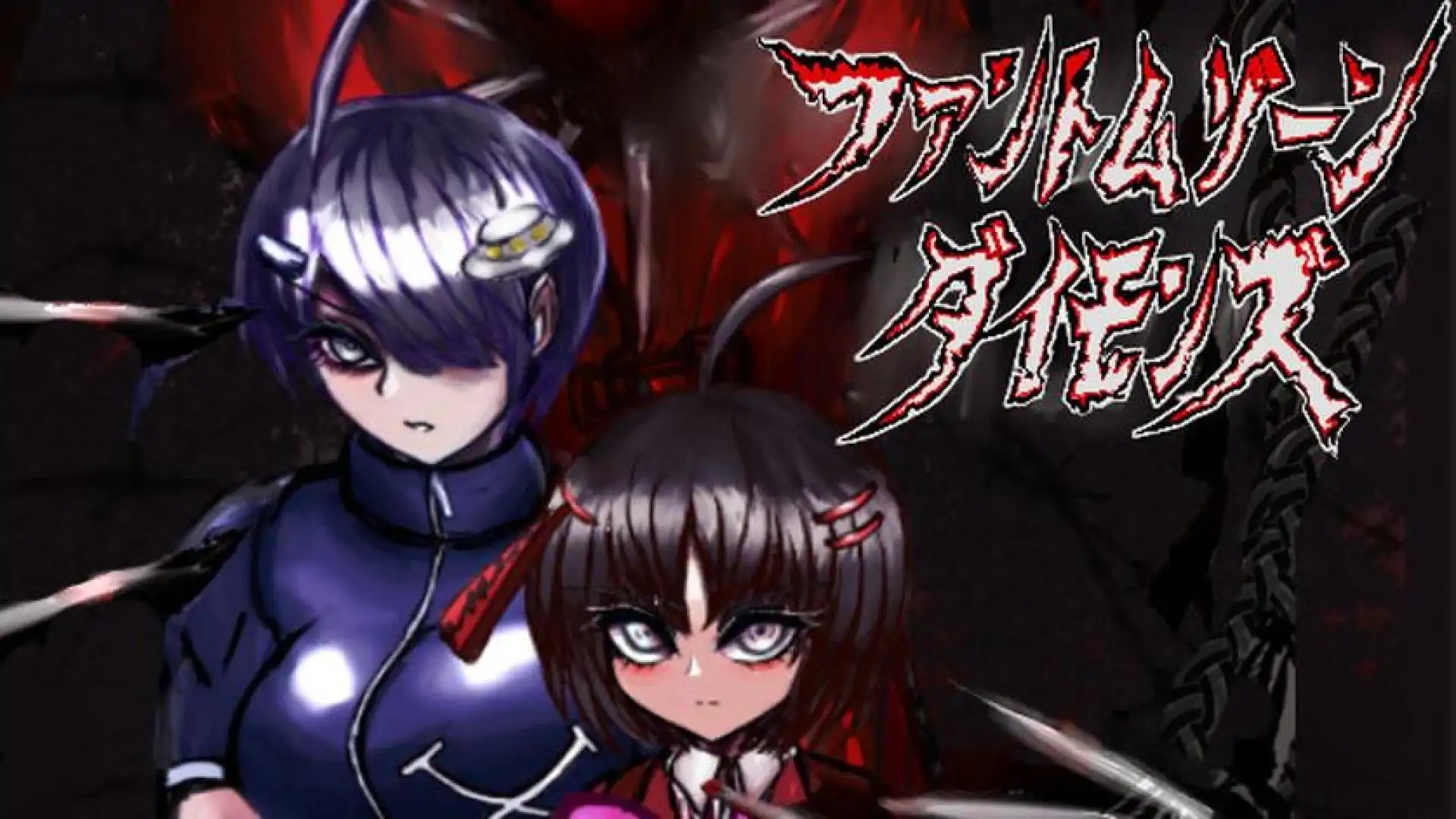 ファントムゾーン　ダイモンズ  Phantom Zone DAIMONS