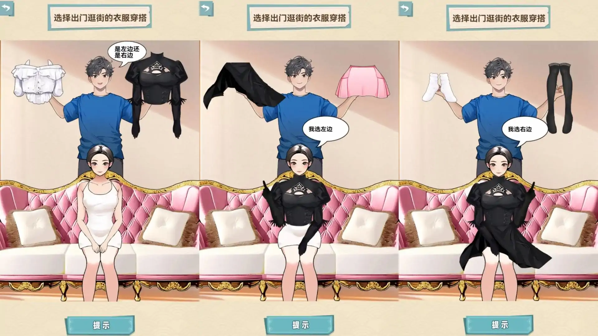 我要变好看