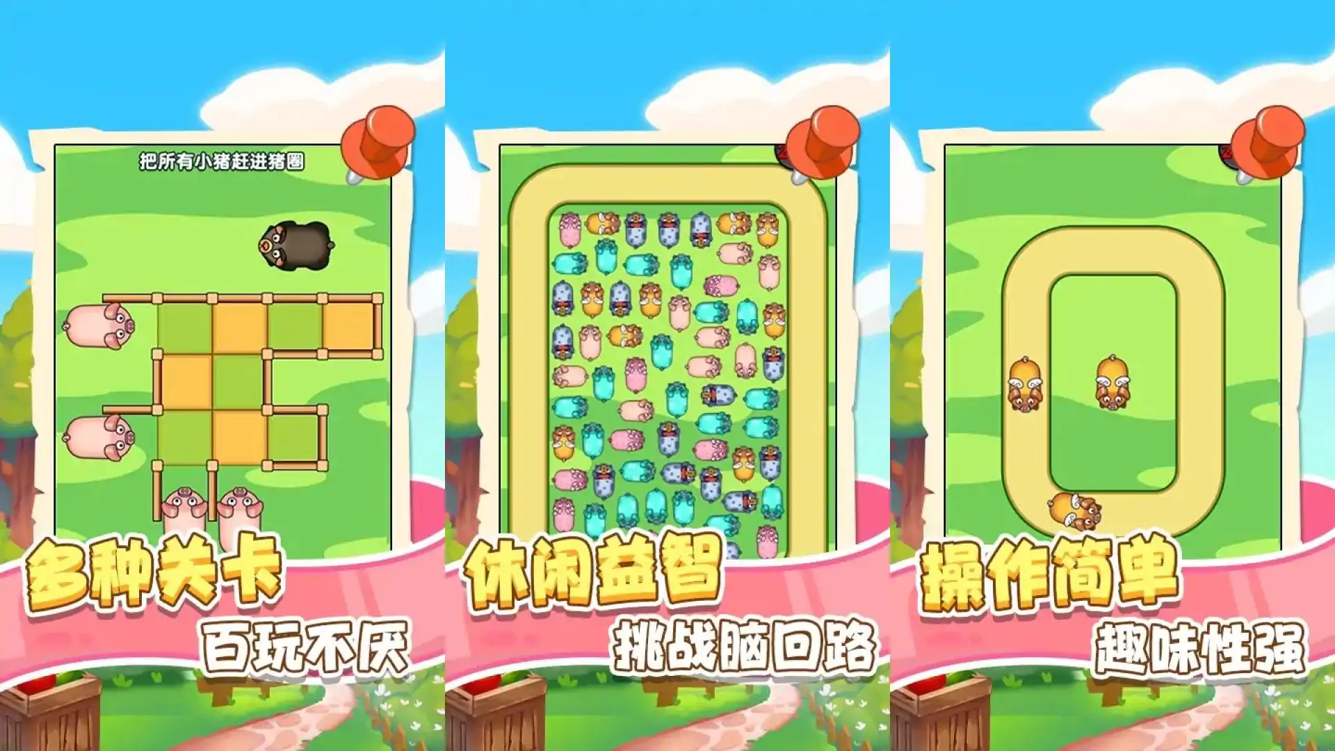 冰爽夏日解压盒