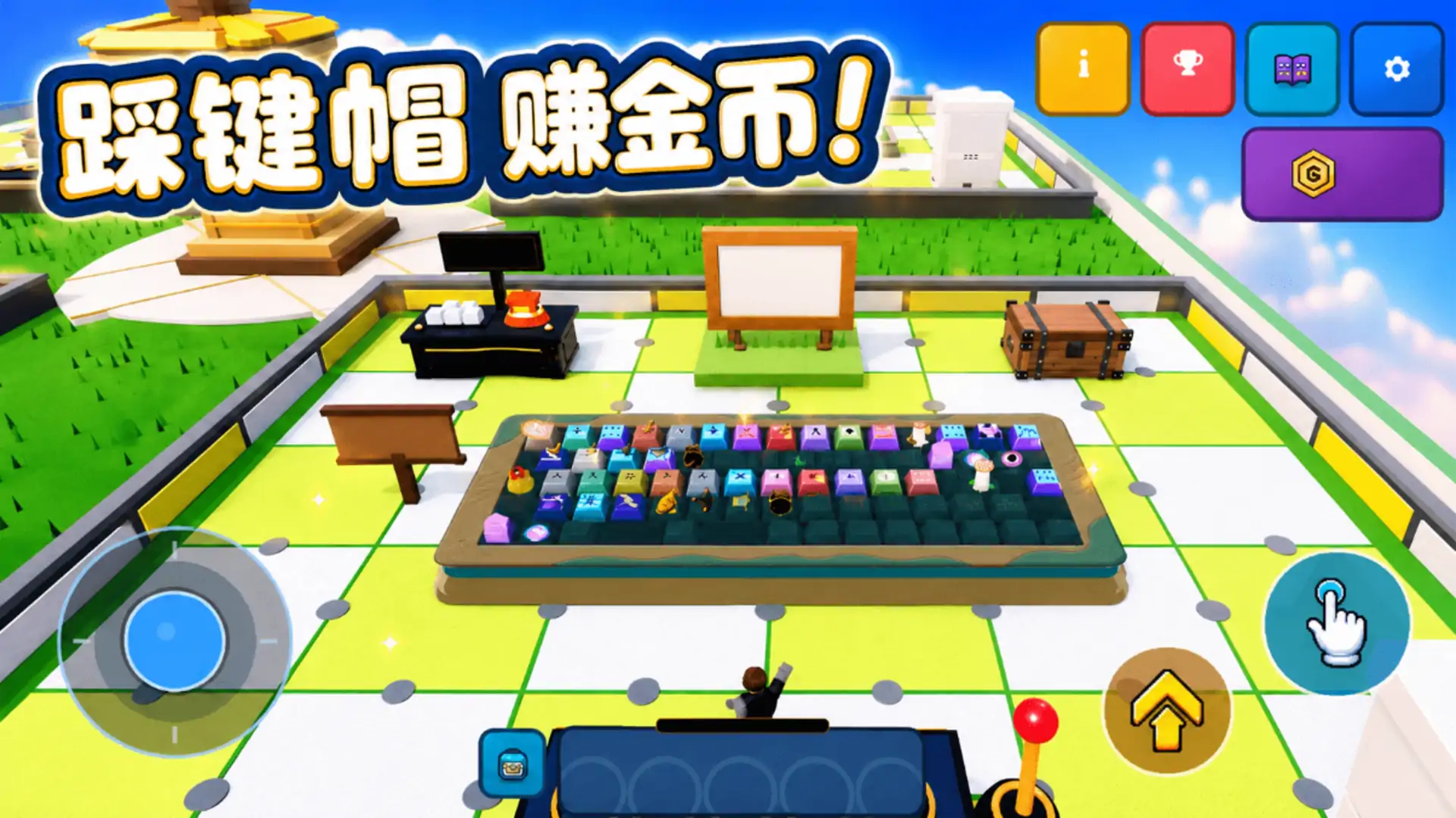 打造一个键盘！