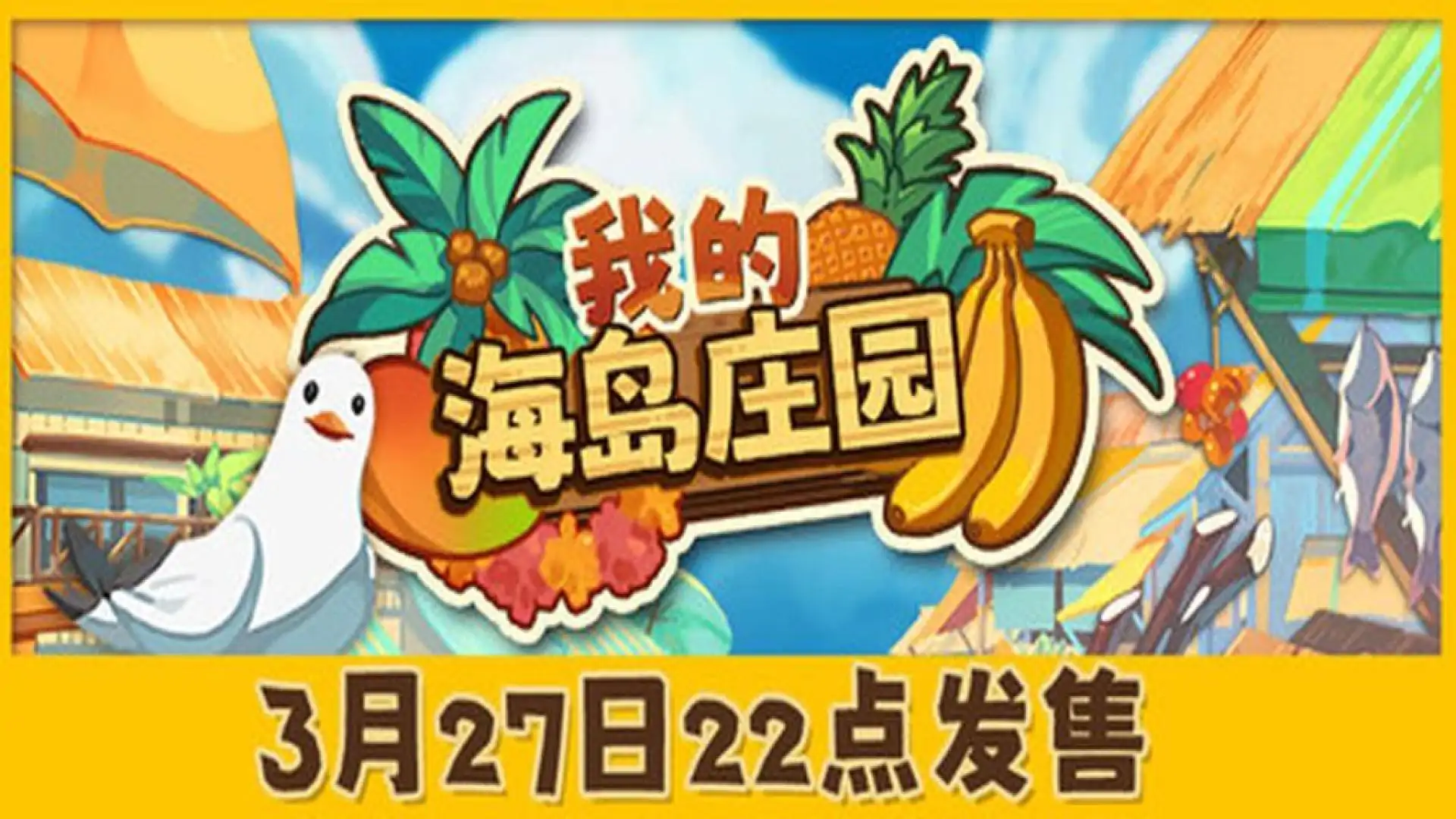 Island Market Simulator