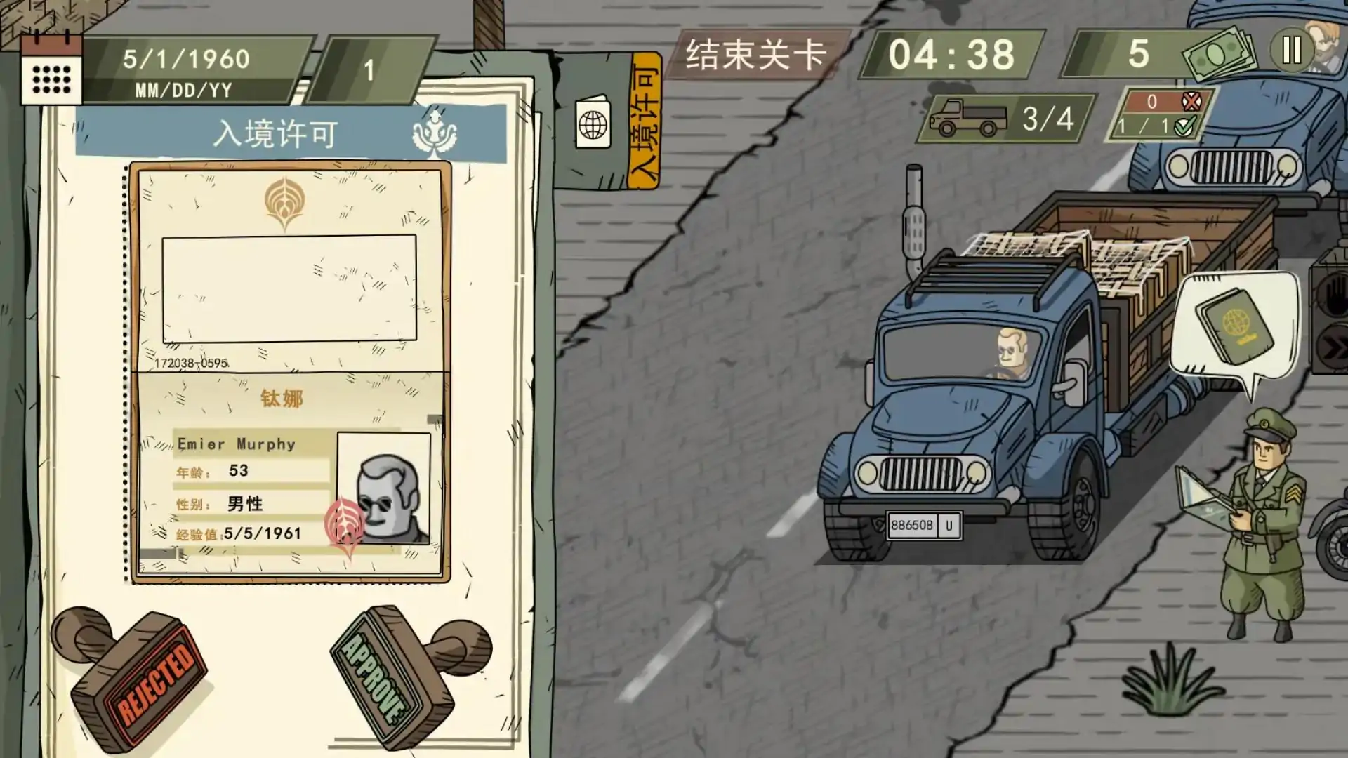 黑色边境2(月白Studio汉化)
