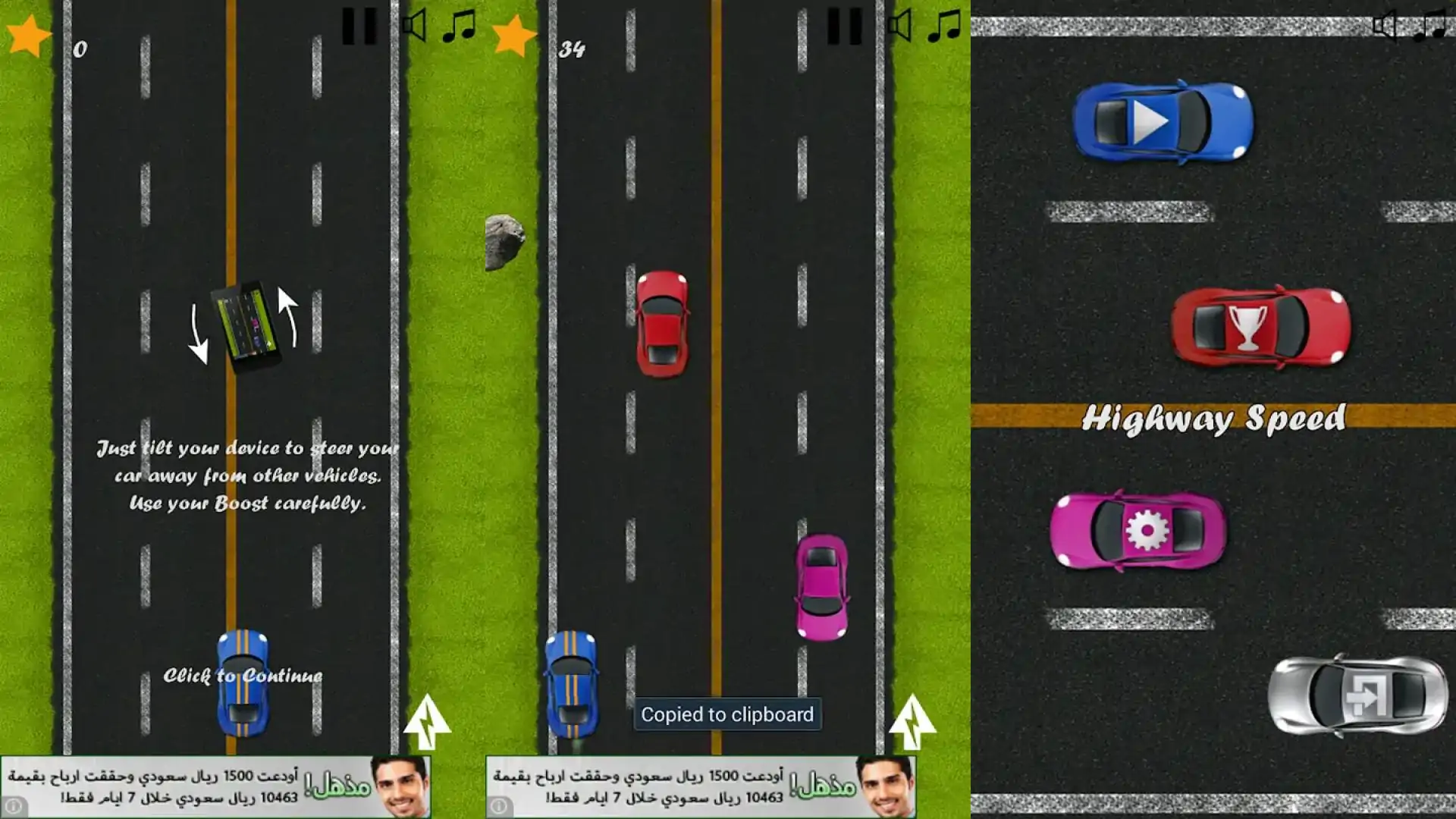 赛车