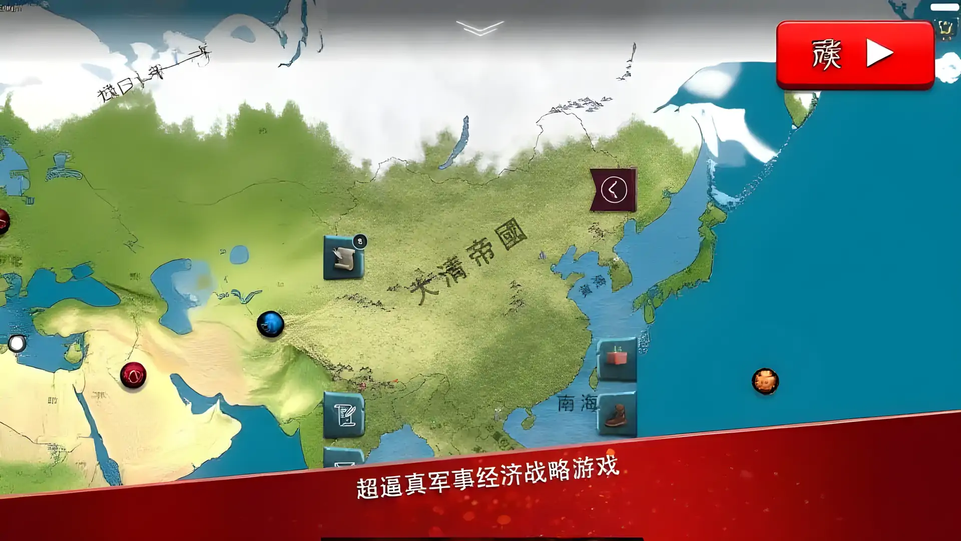 20世纪:另类历史高级版