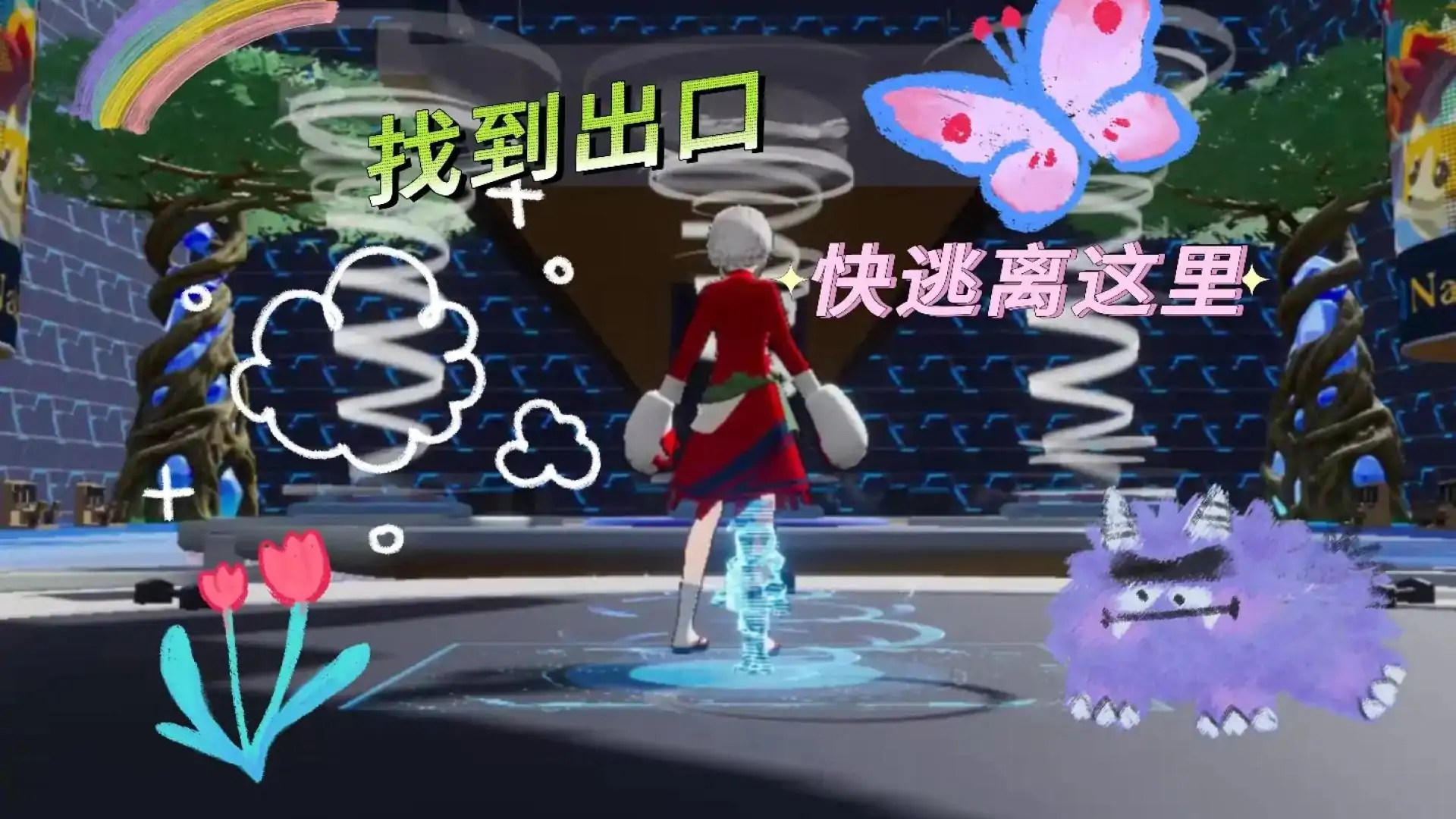永夜星河