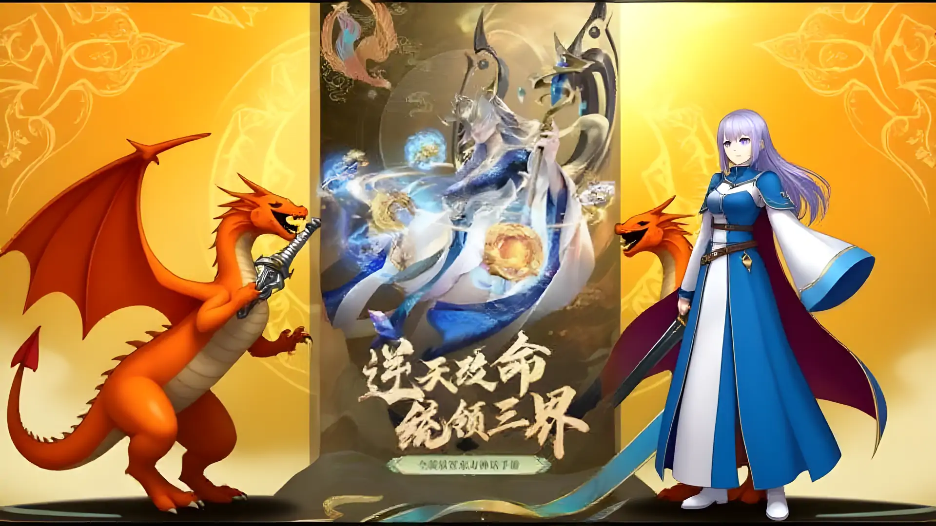 太吾纪元