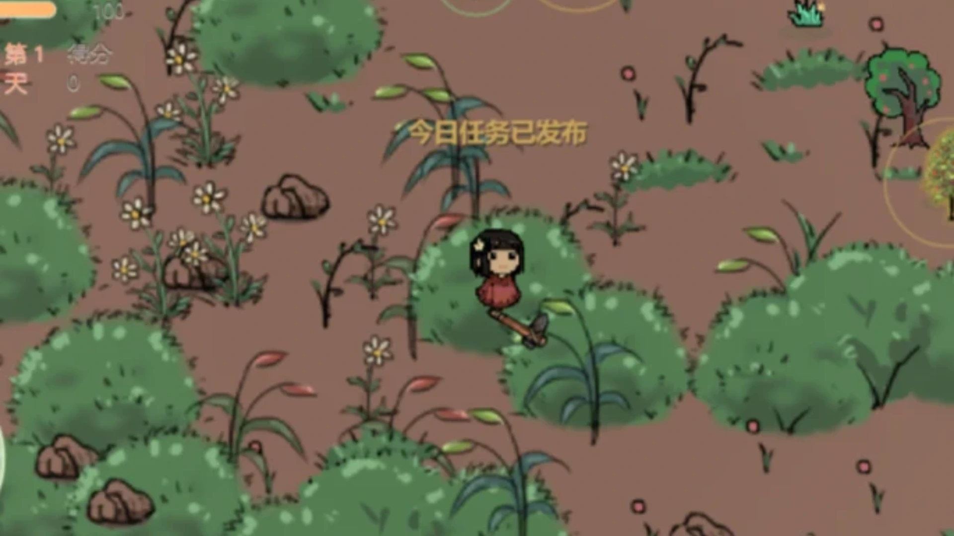 山海经
