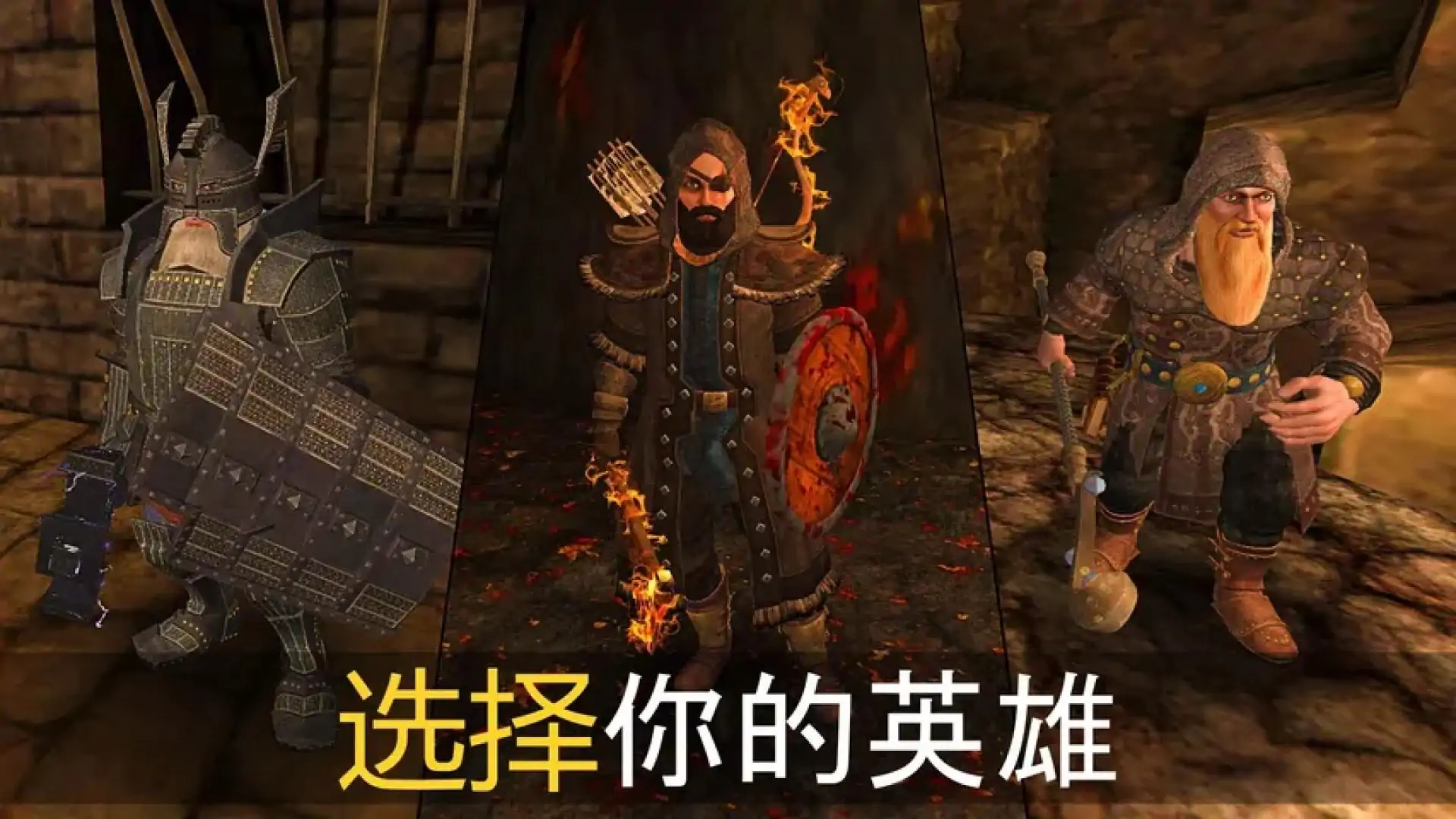 地牢病房