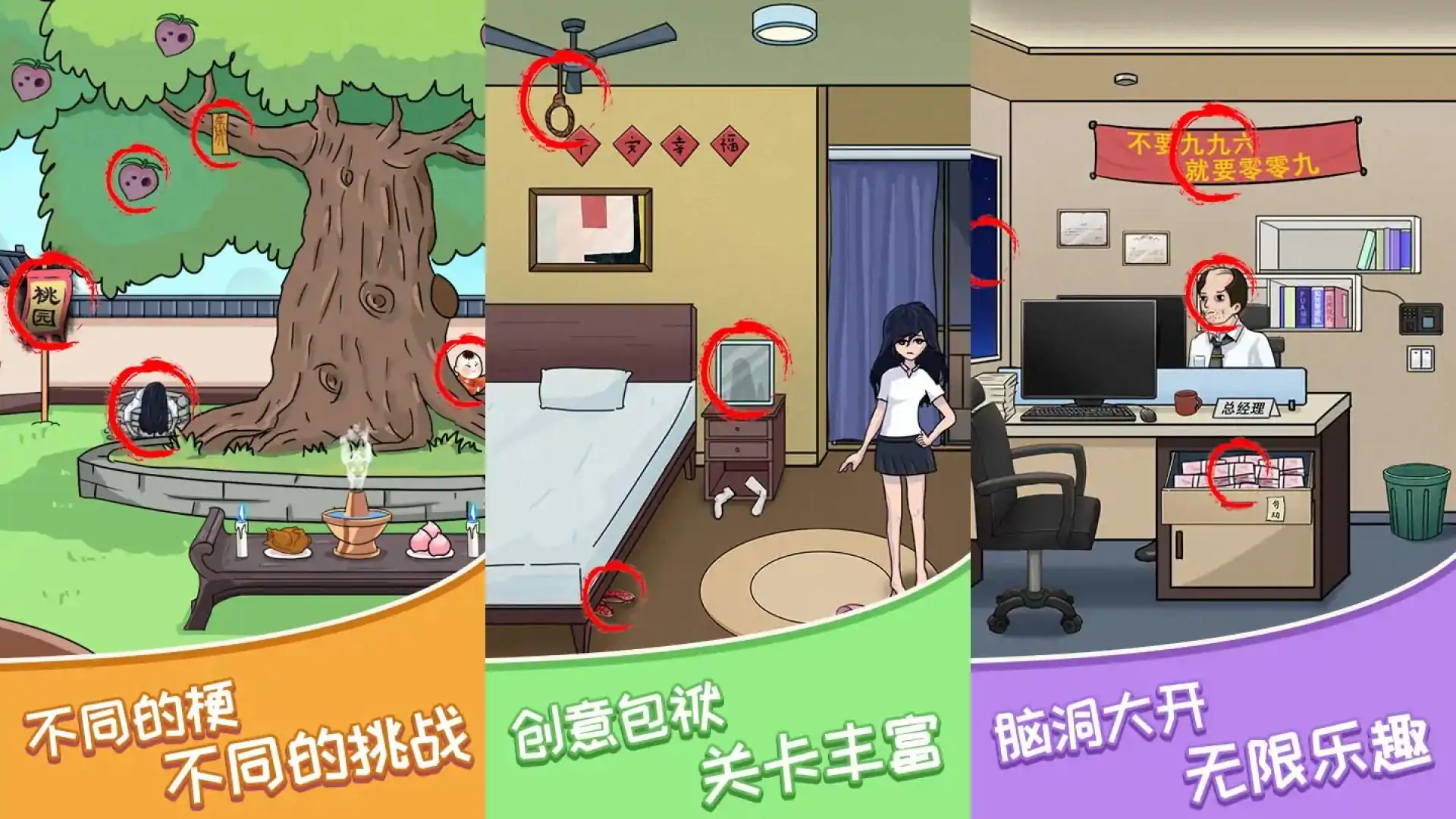 抖一抖包袱
